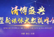 实体制造业，也可以拥抱新媒体与大数据！