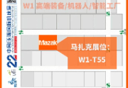 马扎克中国 | 2025玉环机床展